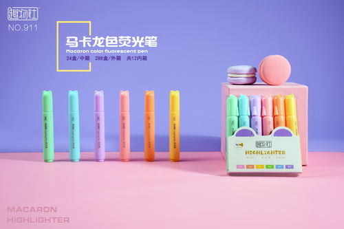 最新文具办公用品产品目录及家居杂货在线展厅